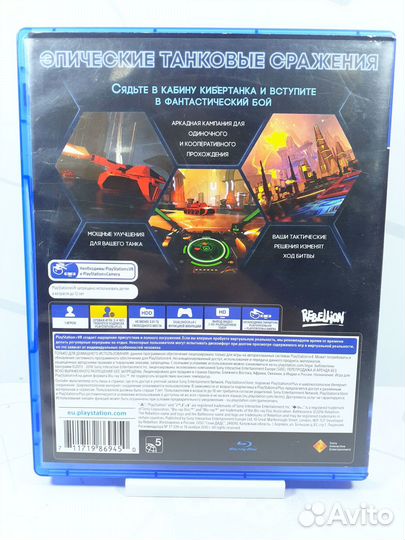 Диск для PS4 VR Battlezone б/у с гарантией