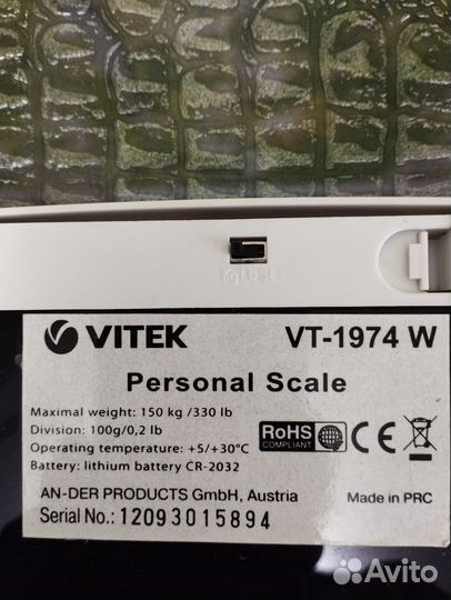 Весы напольные электронные vitek