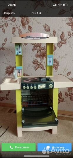 Детская кухня smoby tefal