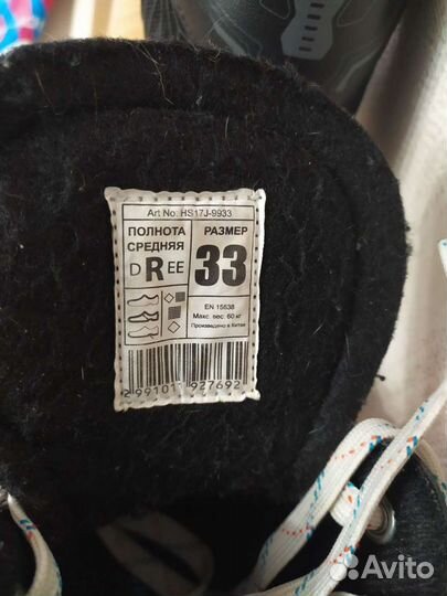 Коньки nordway ndw200 33 размер