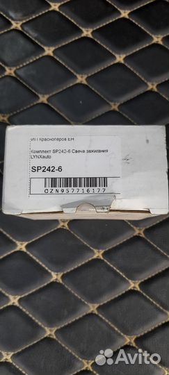 Амортизаторы mazda мпв