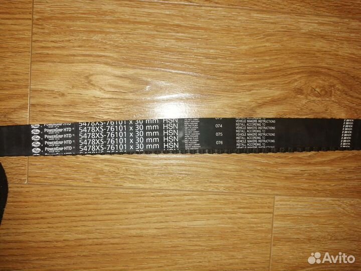 Ремень грм PowerGrip / dayco