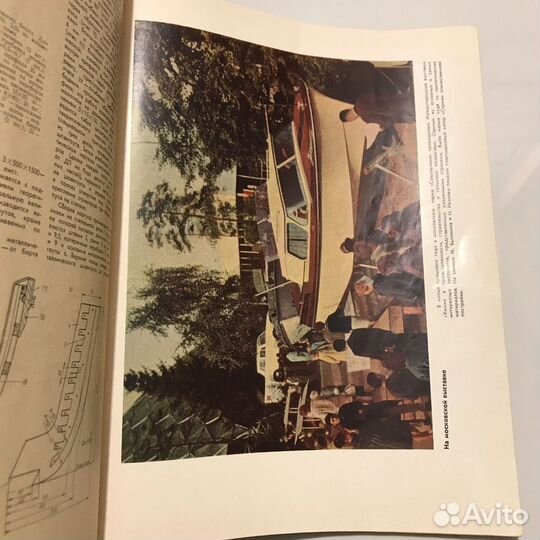 Катера и яхты выпуск 6