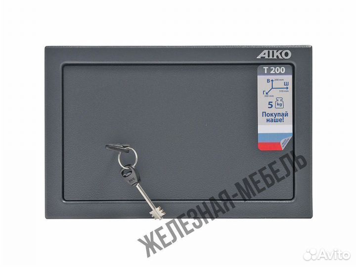 Сейф мебельный в квартиру Aiko Т-200 KL