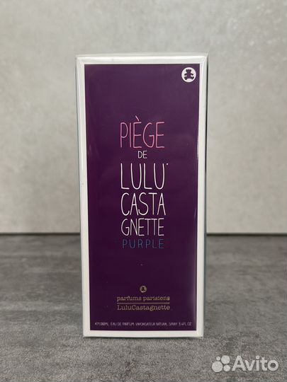 Lulu castagnette Piege Purple