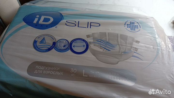 Памперсы для взрослых