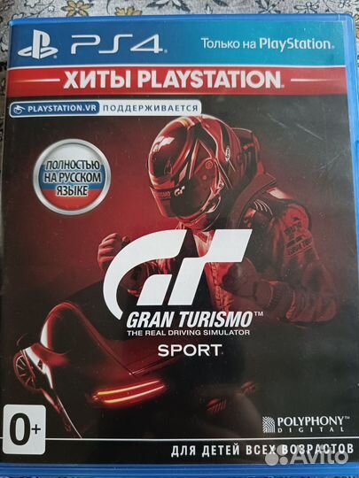 Игры для ps4, ps5