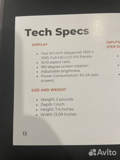 Xebec tri screen