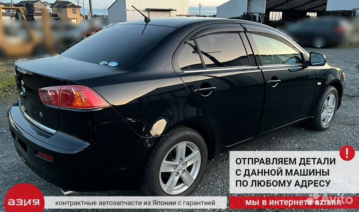 Болт подвески (комплект) задний Mitsubishi Lancer