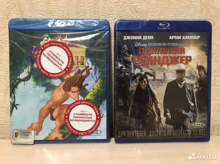 Blu Ray Disney/Marvel/Touchstone