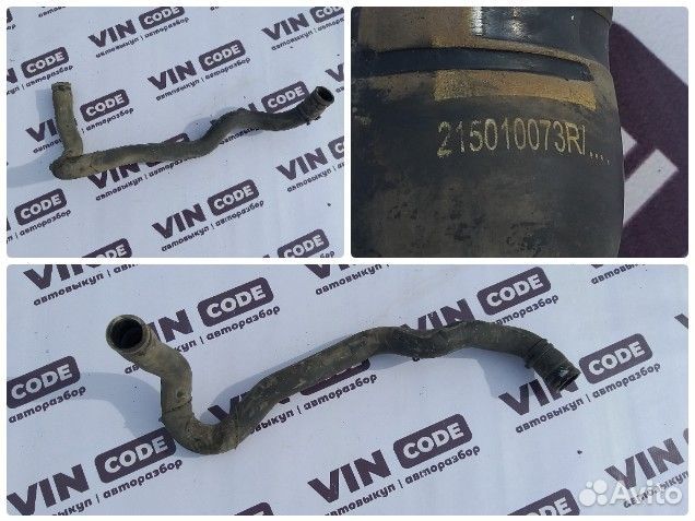 Шланг системы охлаждения Nissan Almera 3