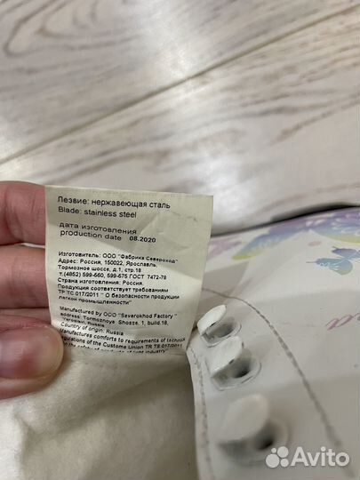 Коньки для девочки 35 размер