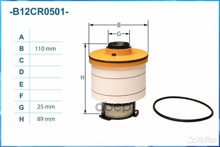 Фильтр топливный cworks 2574 KX573D, E467KPD384