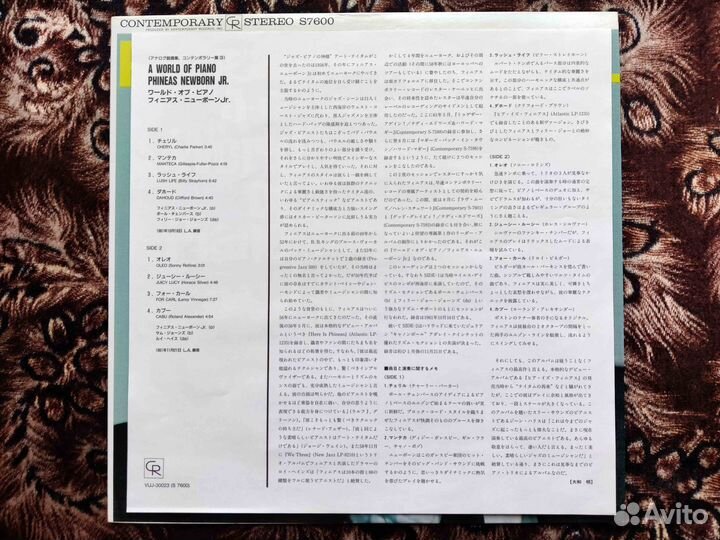 Phineas Newborn Jr. – A World Of Piano Japan 1993