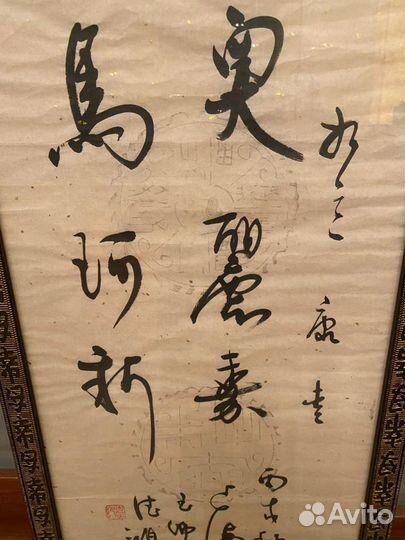 Японская картина каллиграфия в раме с иероглифами