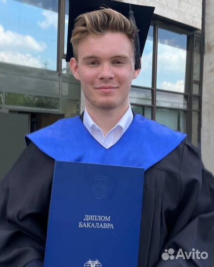 Репетитор по английскому и немецкому