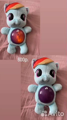 Мягкие игрушки