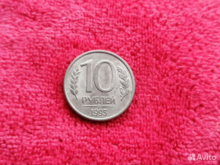 Монеты 1991-1993гг