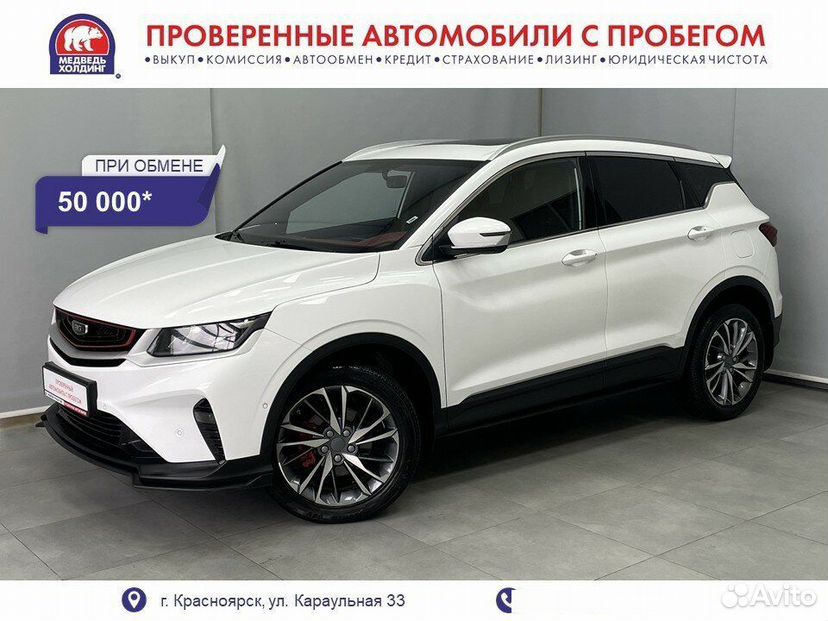 Belgee X50 1.5 AMT, 2024, 36 958 км