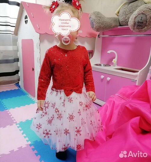 Платье для девочки