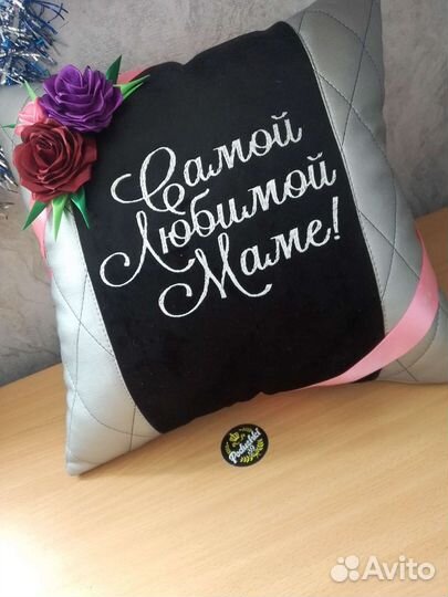 Авто подушка