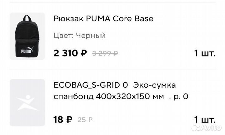 Рюкзак Puma Core Base