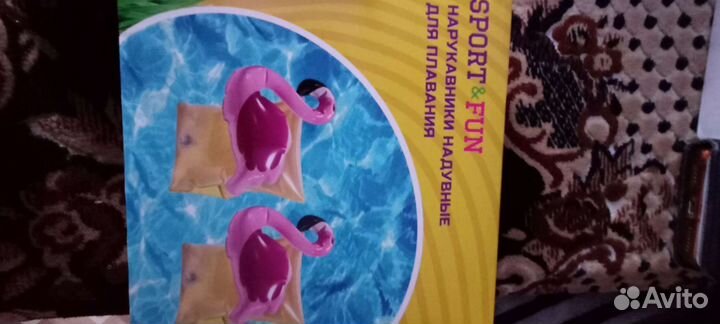 Нарукавники для плавания