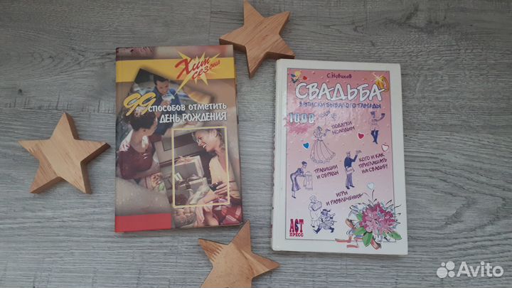 Сценарии праздников книги :)
