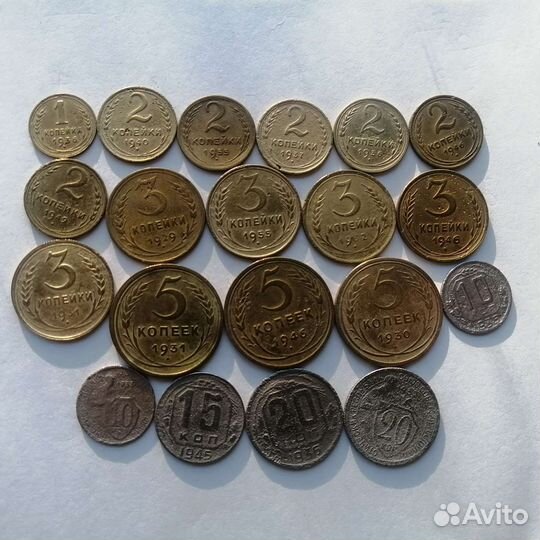 Монеты ранние советы 1921-1957 гг, лот #1