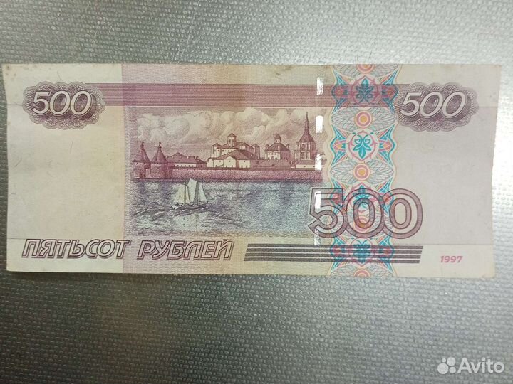 Купюра с корабликом