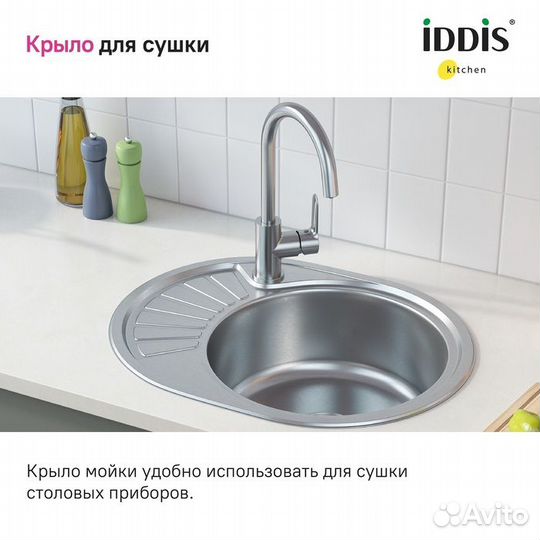 Мойка кухонная iddis Suno SUN60SDi77, нерж. сталь