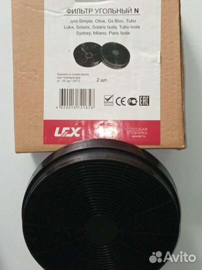 Угольный фильтр для вытяжки