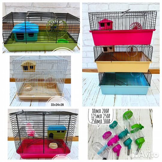 Клетки новые для джунгарского хомяка/ джунгарика