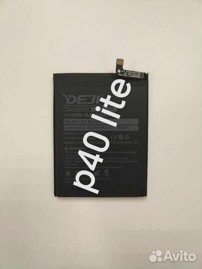 Аккумулятор для honor 8c/9c/p40 lite e