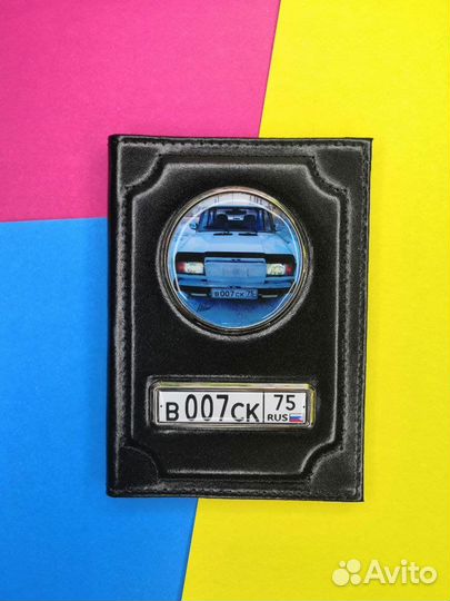 Авто Подарок.Обложка для документов с логотипом