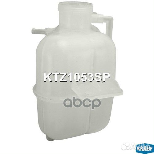 Бачок расширительный KTZ1053SP Krauf