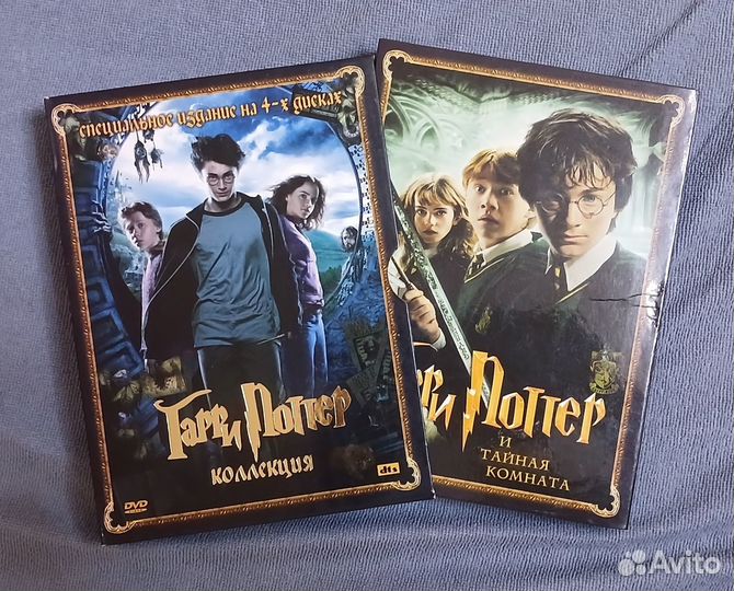 DVD диски Гарри Поттер коллекционное издание