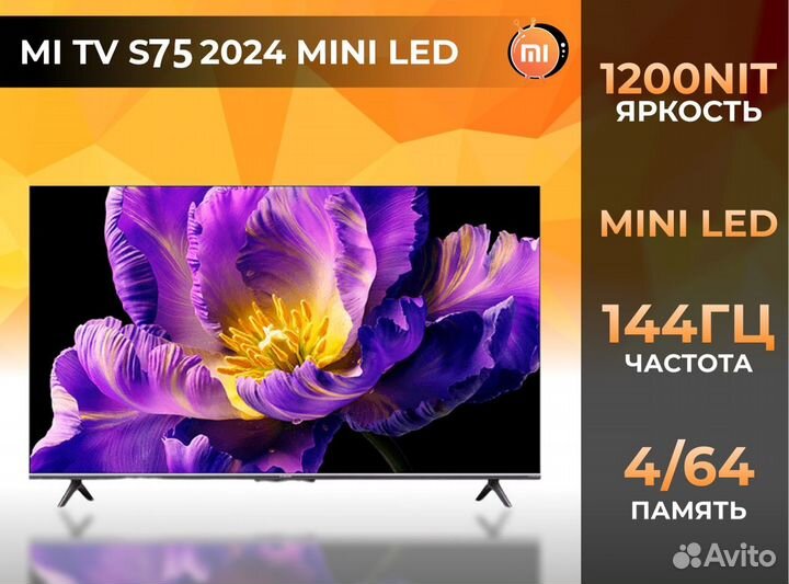 MI TV S mini LED 75 2024 240HZ