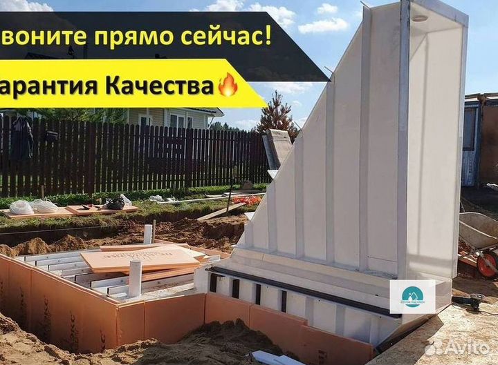 Погреб тингард