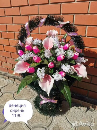 Ритуальные венки