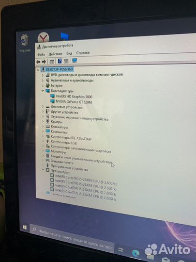 Ноутбук acer