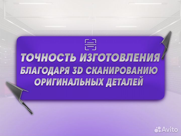 Пороги и арки Chevrolet Lacetti седан Березовый