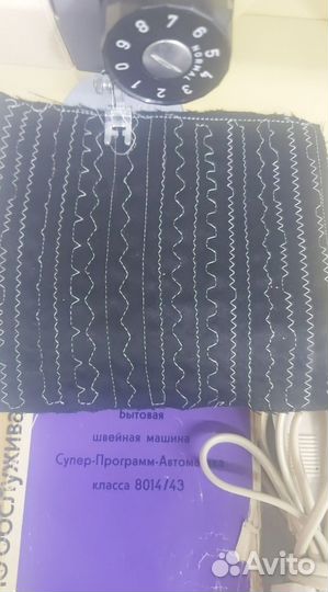 Немецкие машинки Veritas 8014/43