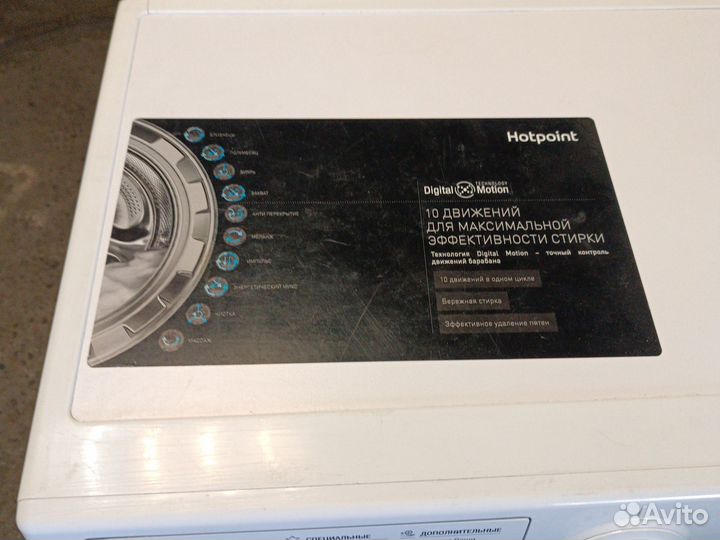 Аристон стир машинка 6кг белья