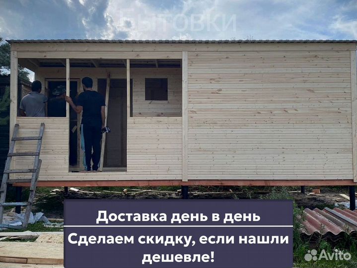 Домик на дачу. Доставка день в день