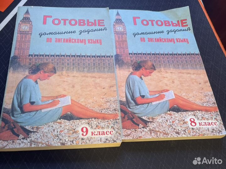 Учебники 8-9 класс