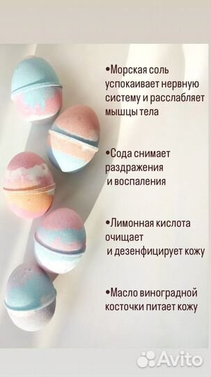 Бомбочки для ванны с игрушкой внутри детские