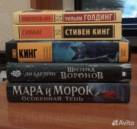 Книги