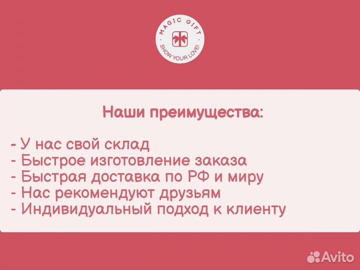 Роза в колбе вечная