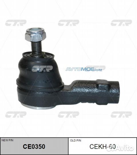 Наконечник рулевой тяги hyundai getz 2000-2006 / s